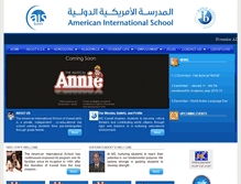 Tablet Screenshot of ais-kuwait.org